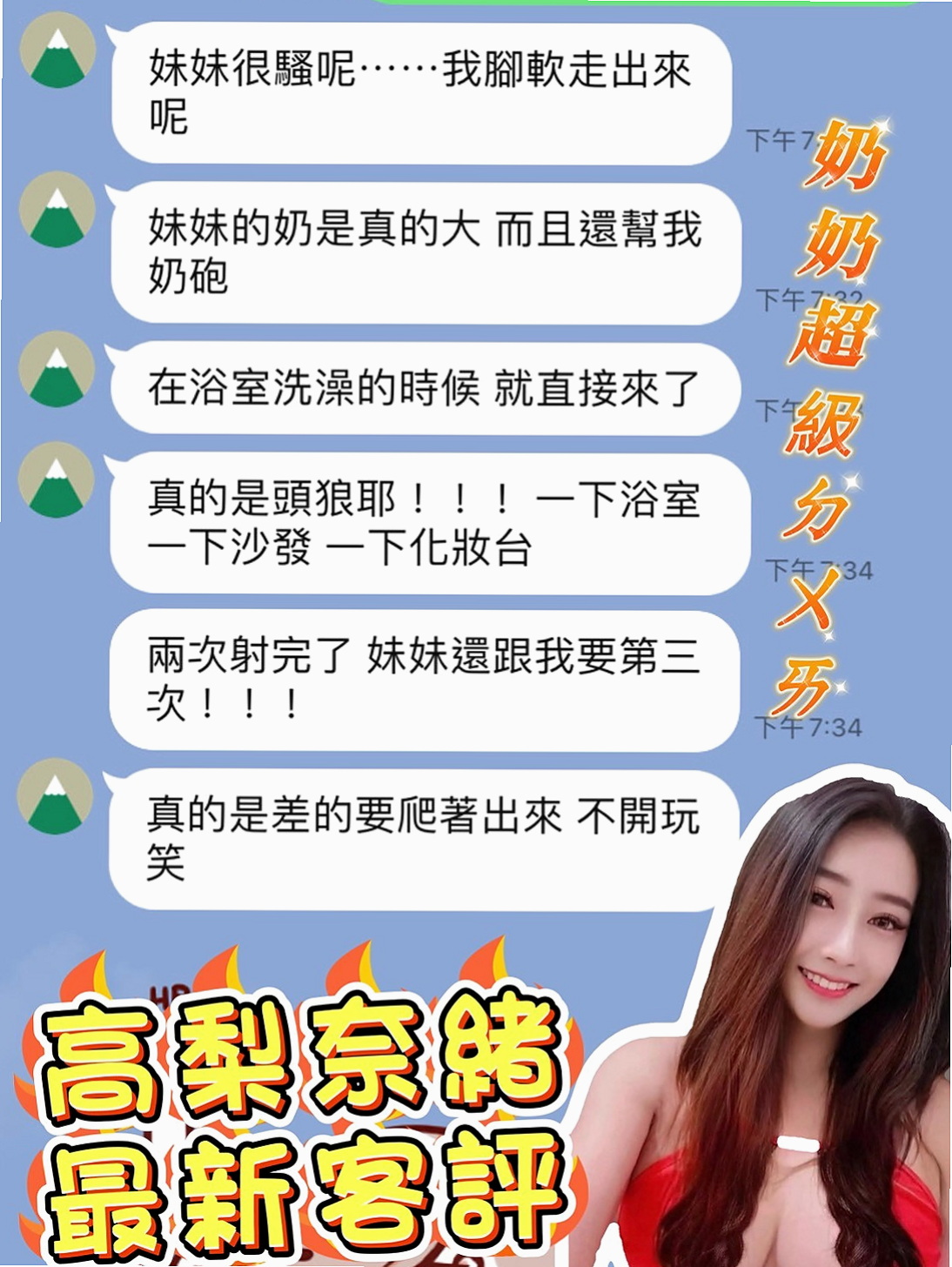✧彰化外送茶